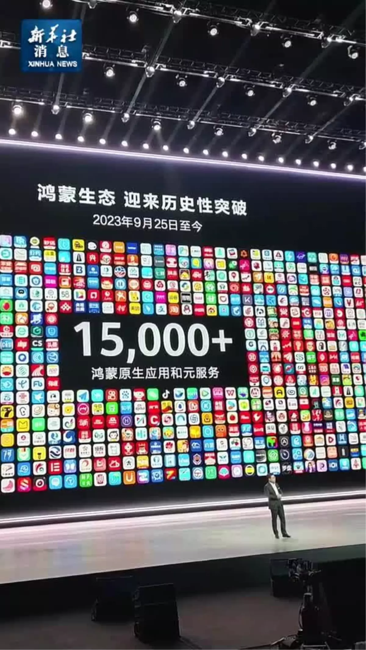 Huawei’den HarmonyOS NEXT Tanıtımı